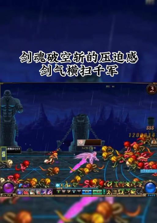 剑魂如何在打桩中打出7猛龙？操作技巧有哪些？