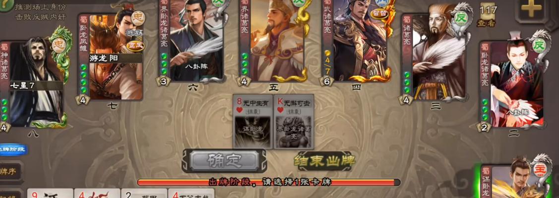 三国杀双倍概率如何触发？