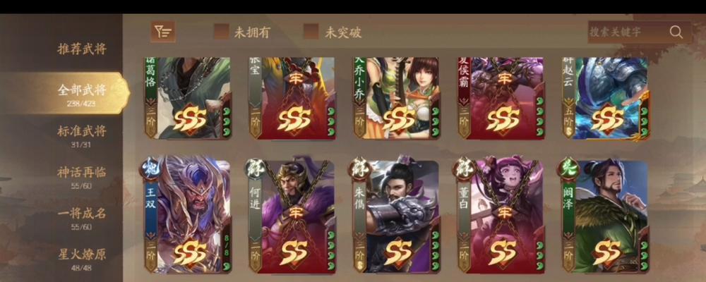 新注册三国杀账号有哪些福利？