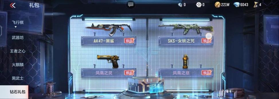 cf下个月钻石赠送数量及抽奖技巧？