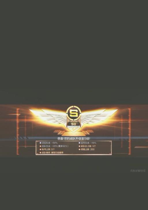 忘记战队密码如何解散cf战队？需要哪些步骤？