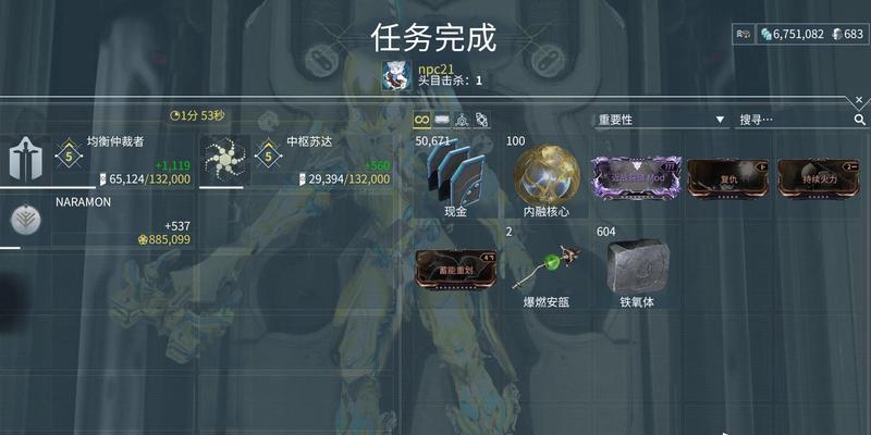 怎么查看星际战甲游戏时间？如何管理游戏时间？