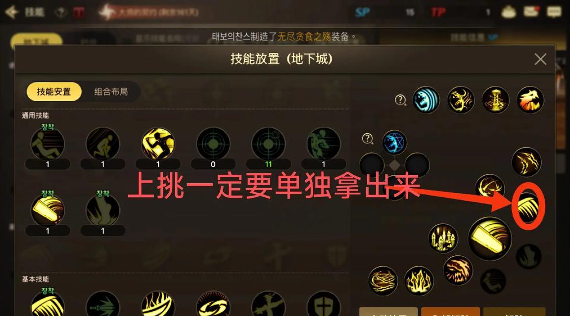 DNF安徒恩团本退票流程是什么？退票后如何重新获得门票？