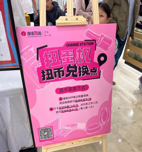 奉仙CF扭蛋机价格是多少？购买扭蛋机需要注意什么？