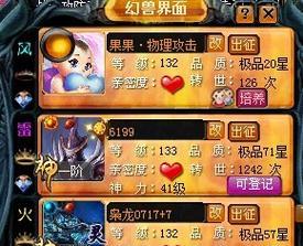 魔域源神登记链接的正确步骤是什么？
