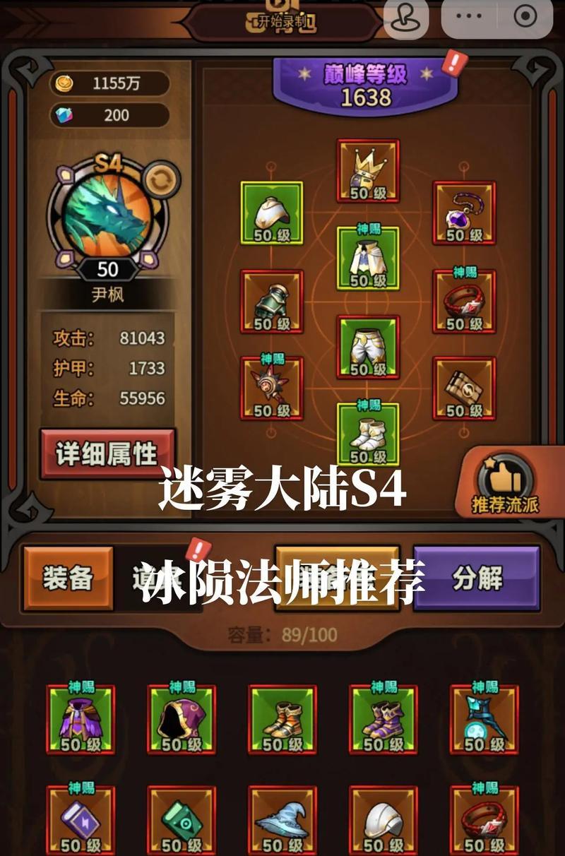 虚空魔灵战斗技巧有哪些？如何提高战斗效率？