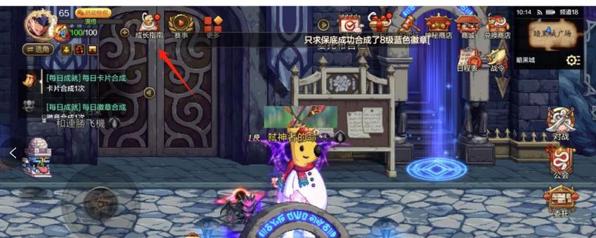 手游DNF中如何堆叠水魔抗属性？