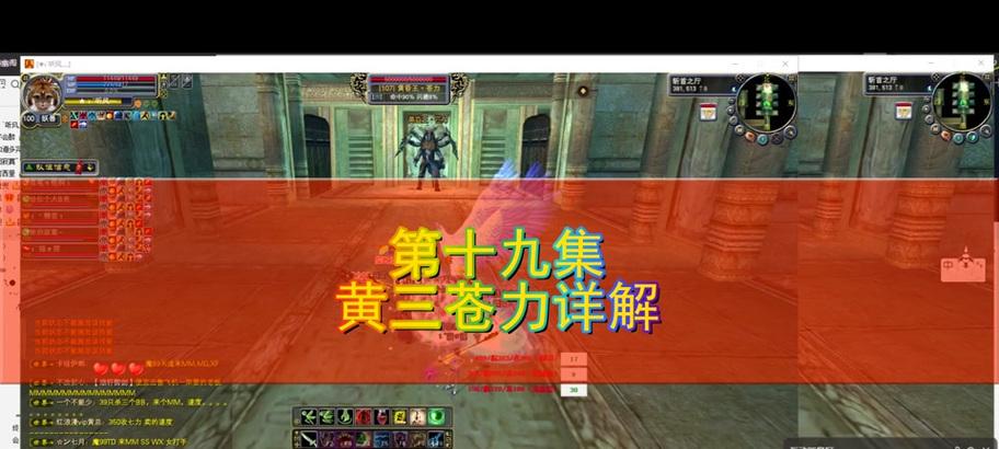 完美世界经典服闪退解决方法是什么？
