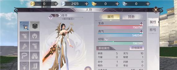洪荒圣人在完美世界中的境界如何？如何提升？