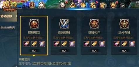 魔域中如何发放装备？发放装备的流程是什么？
