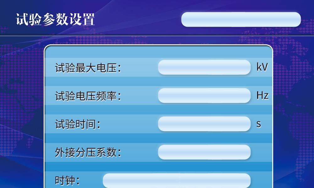 逆变器cf电流峰值的标准是什么？如何正确测量电流峰值？