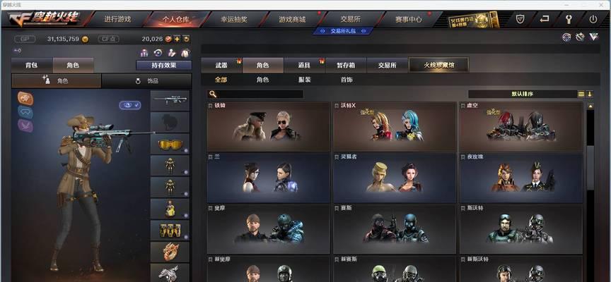 CF王者近战一圈的费用是多少？