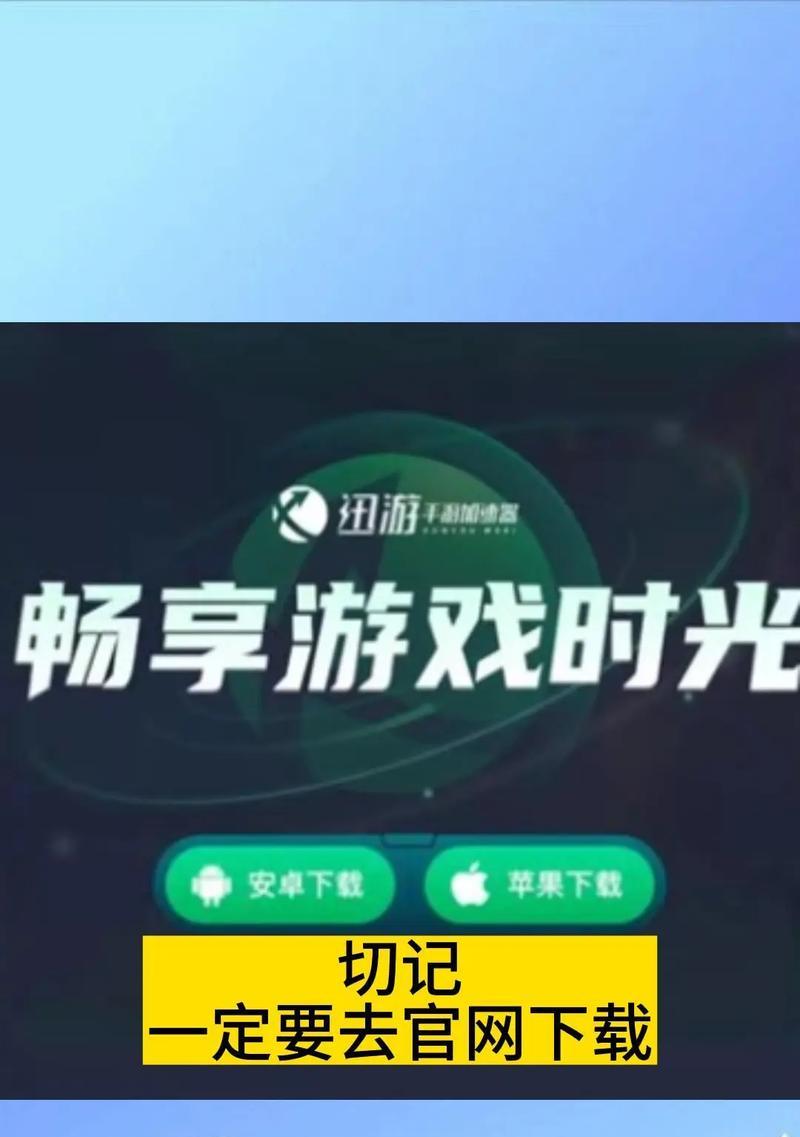cf游戏中掉线了怎么办？如何快速恢复连接？