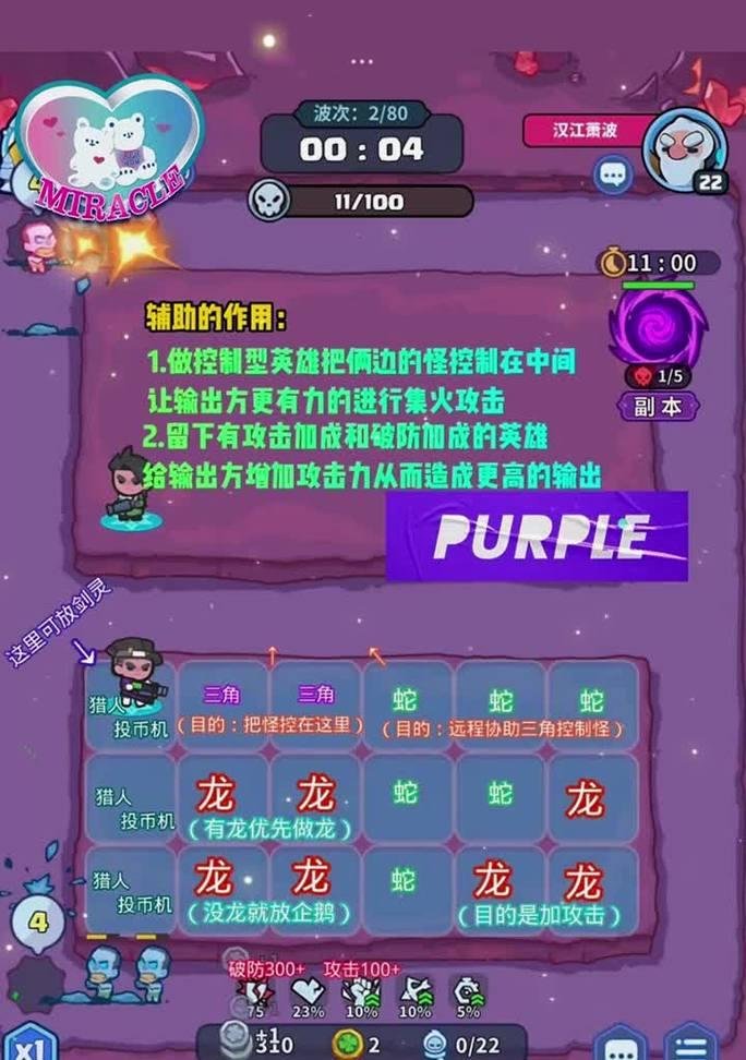 DNF企鹅添加方法是什么？添加企鹅时常见问题有哪些？
