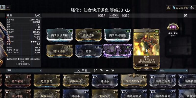 星际战甲的收费标准是什么？收费后提供哪些服务？
