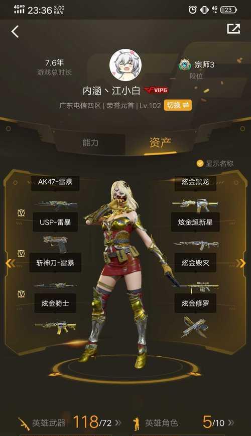 cf坠落天使角色如何快速获得？