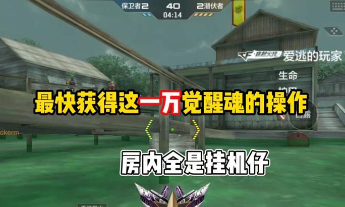 CF擎天觉醒条件是什么？觉醒后有哪些新功能？