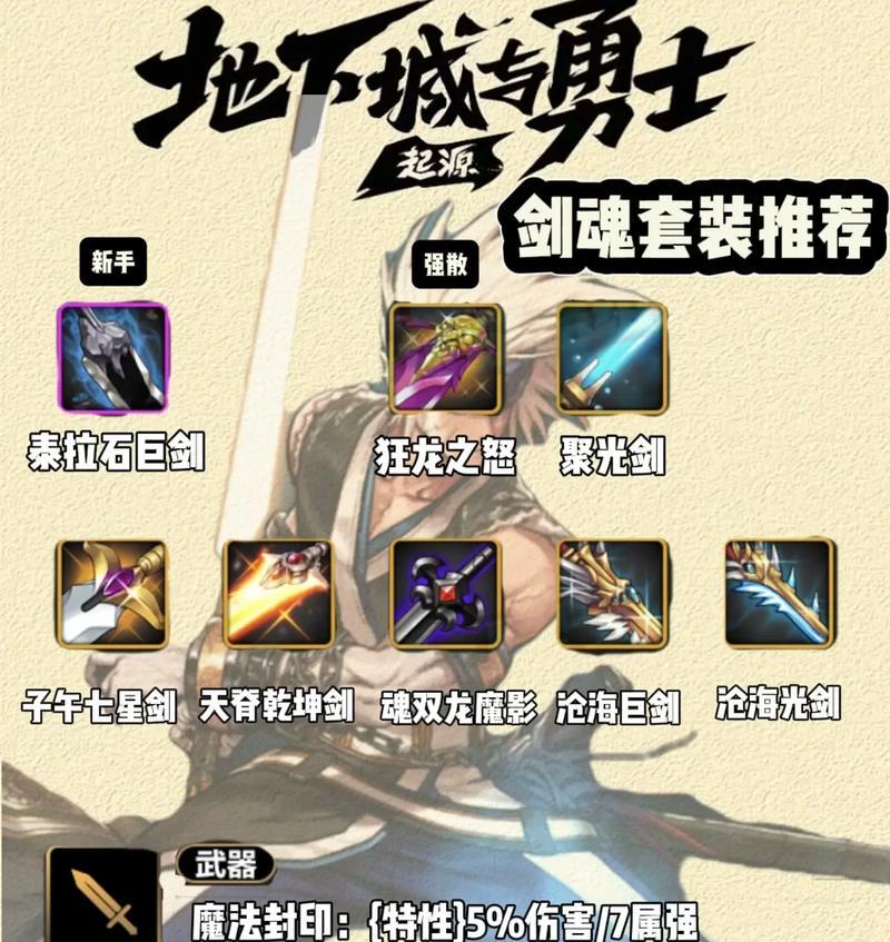 长安风剑魂加点怎么加不了？加点失败的原因和解决方法是什么？