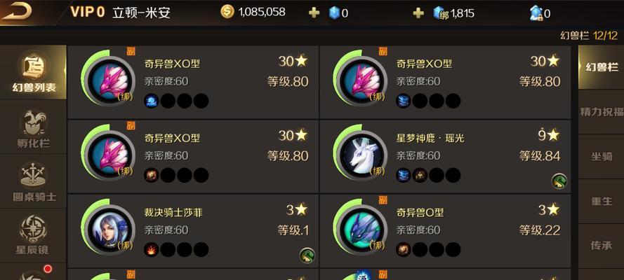 魔域游戏中副宠搬砖的技巧有哪些？