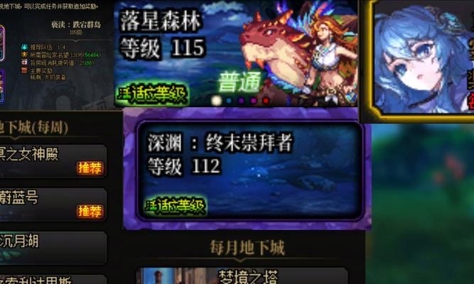 地下城石板不掉落的原因及解决办法？