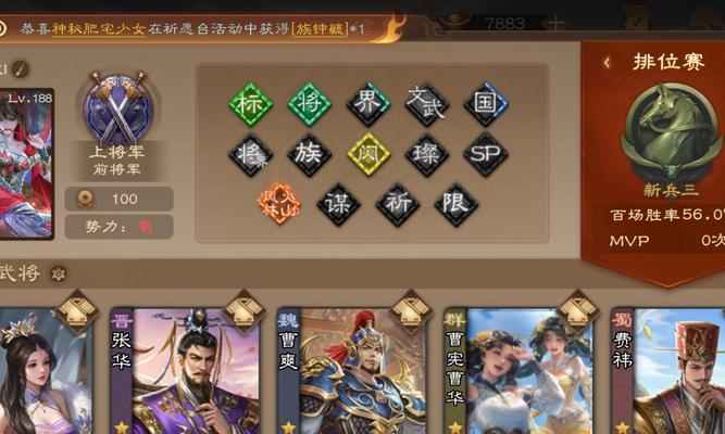 三国杀召回能获得哪些属性加成？
