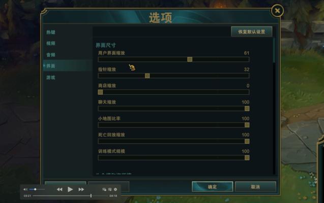 地下城灵犀之音耳环设置方法是什么？
