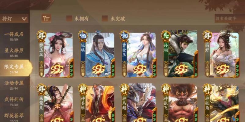 三国杀十周年S将灵进阶方法是什么？需要哪些条件？