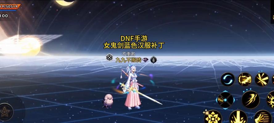 dnf换装的方法是什么？换装时需要注意哪些问题？