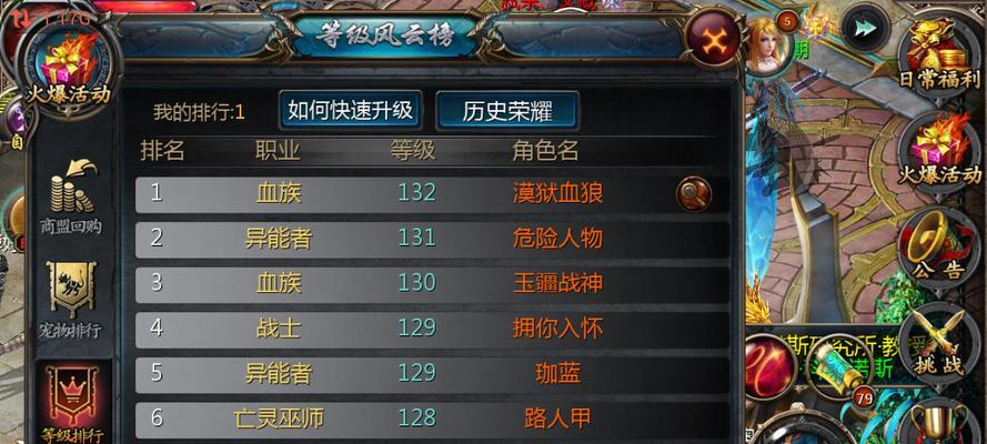 魔域小号提升神力的方法有哪些？