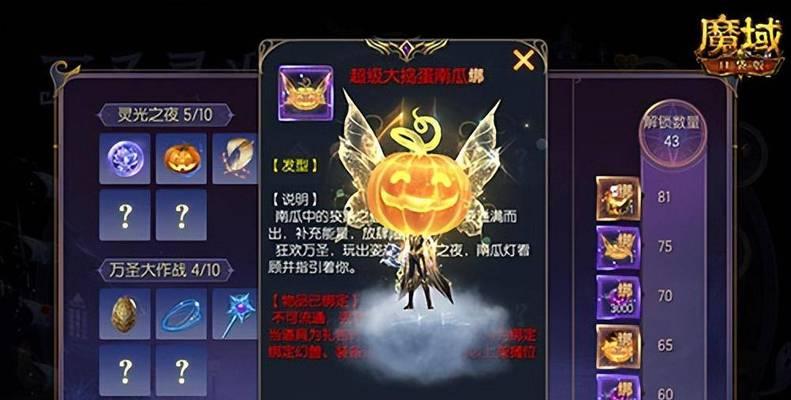 魔域灵猫宝宝搭配技巧是什么？如何选择合适的装备？
