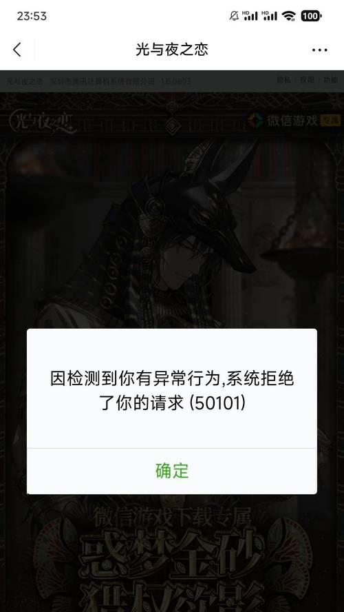 魔域游戏无法启动的常见原因是什么？