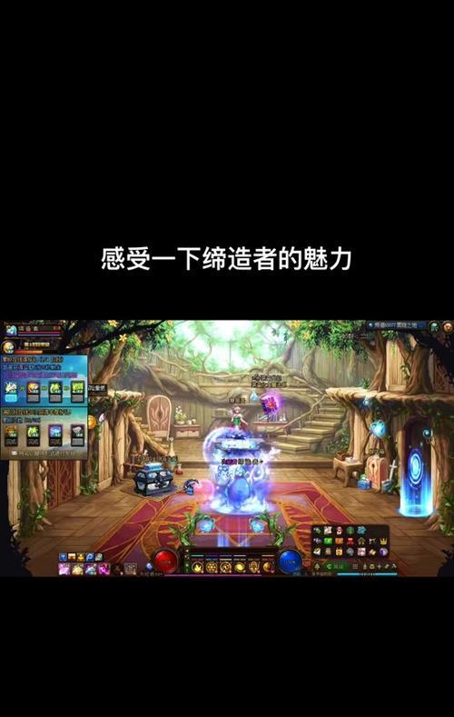 DNF缔造者打法技巧是什么？
