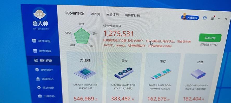 A卡用户如何设置cf游戏全屏显示？