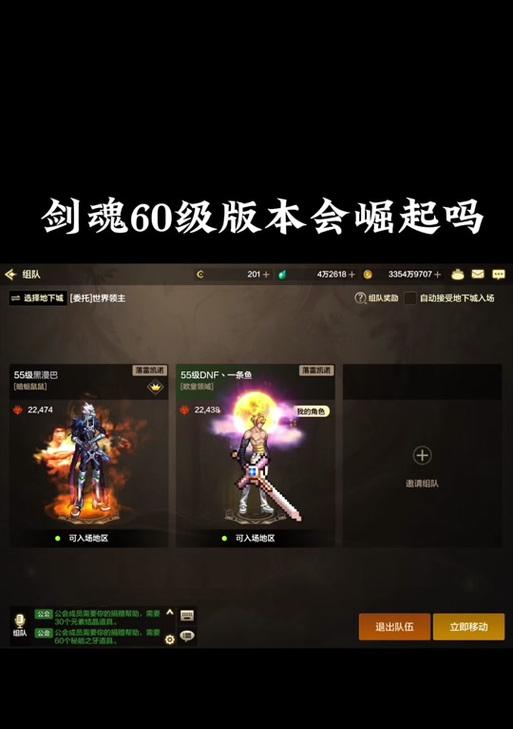 剑魂灯管升级步骤是什么？如何正确进行灯管升级？