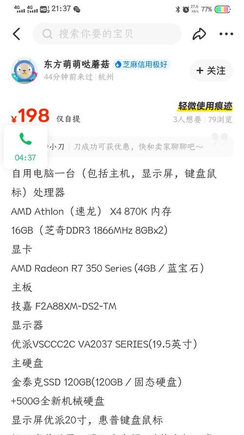 dnf电脑配置要求是什么？