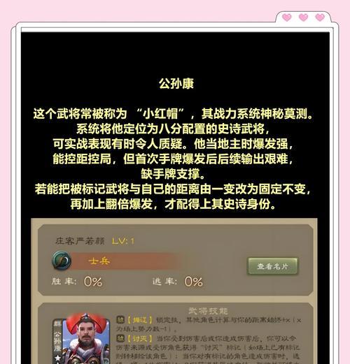 更换武将的条件和步骤是什么？