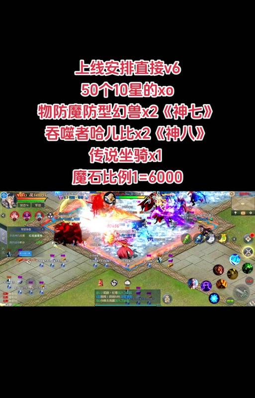 魔域异能者怎么打怪？打怪时需要注意哪些技巧？