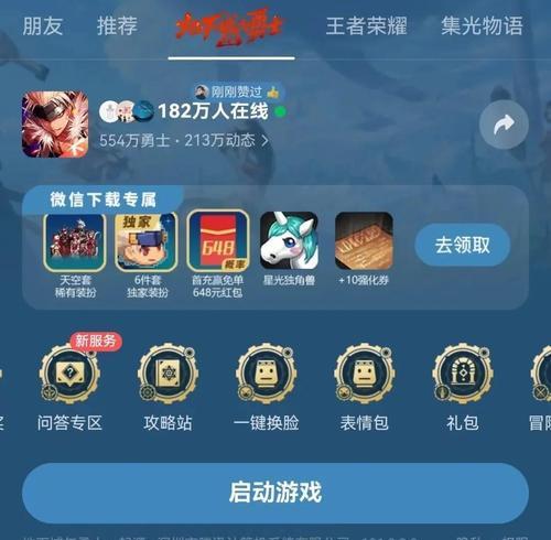 Taptap地下城称号获取方法是什么？称号的获取条件有哪些？