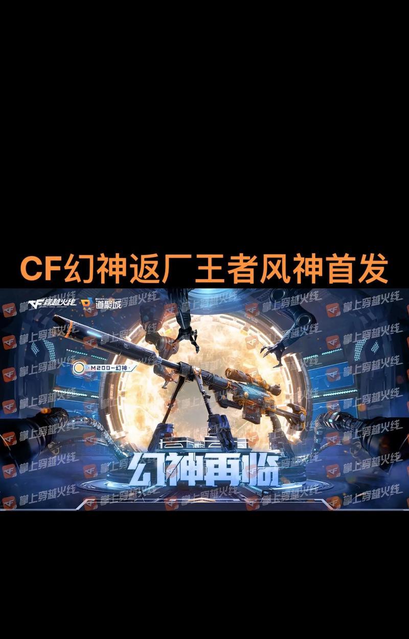 cf风神现在的市场价值是多少？风神的价格走势如何？