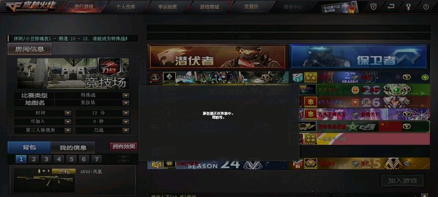 cf刀战速度调整最佳值是多少？如何调整？
