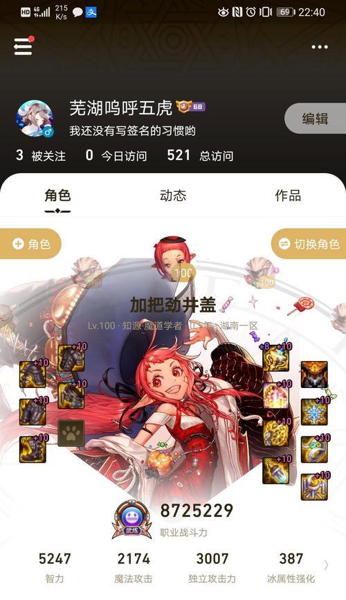 地下城井盖应该使用哪种属性？最佳选择是什么？