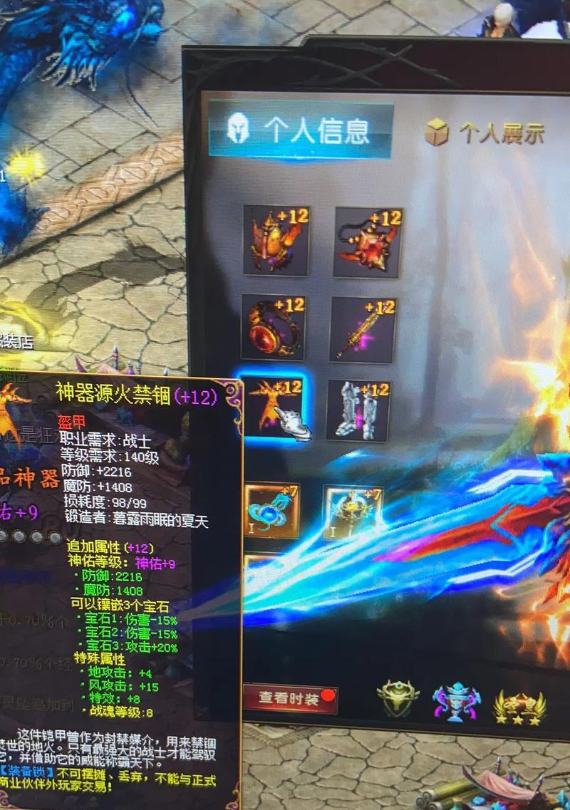 魔域身份牌如何合成？合成过程中需要注意什么？