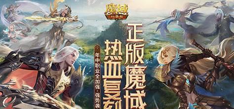 魔域口袋版更新失败的原因是什么？如何解决更新不了的问题？