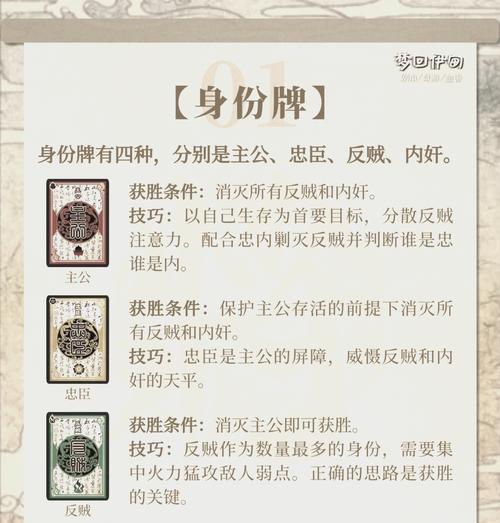 三国杀奇门探宝的含义是什么？