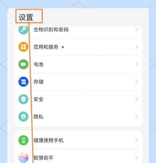 cf私聊功能如何关闭？关闭私聊的步骤是什么？