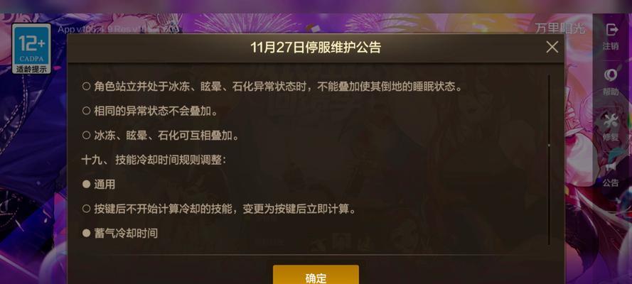 DNF国服更新时间表是怎样的？新版本的期待内容有哪些？