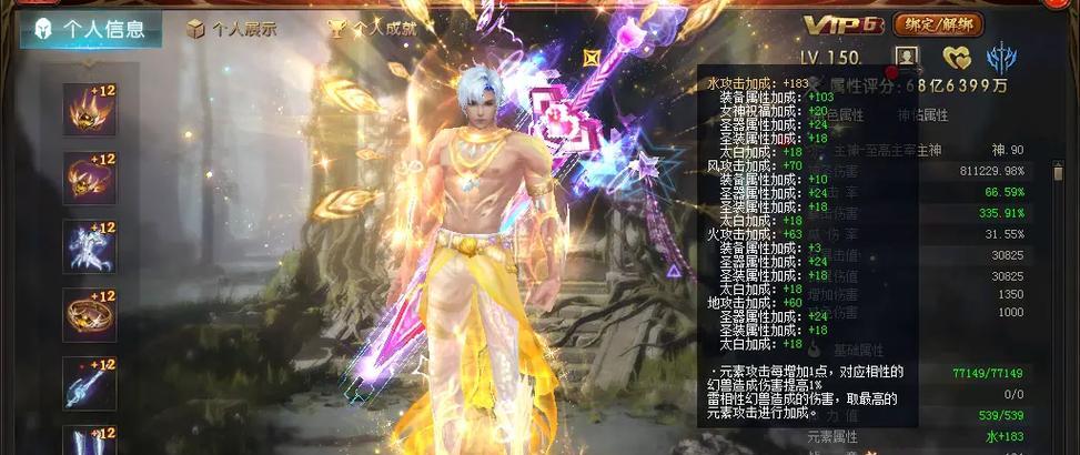 魔域中哪些角色最强大？选择哪个角色更有优势？