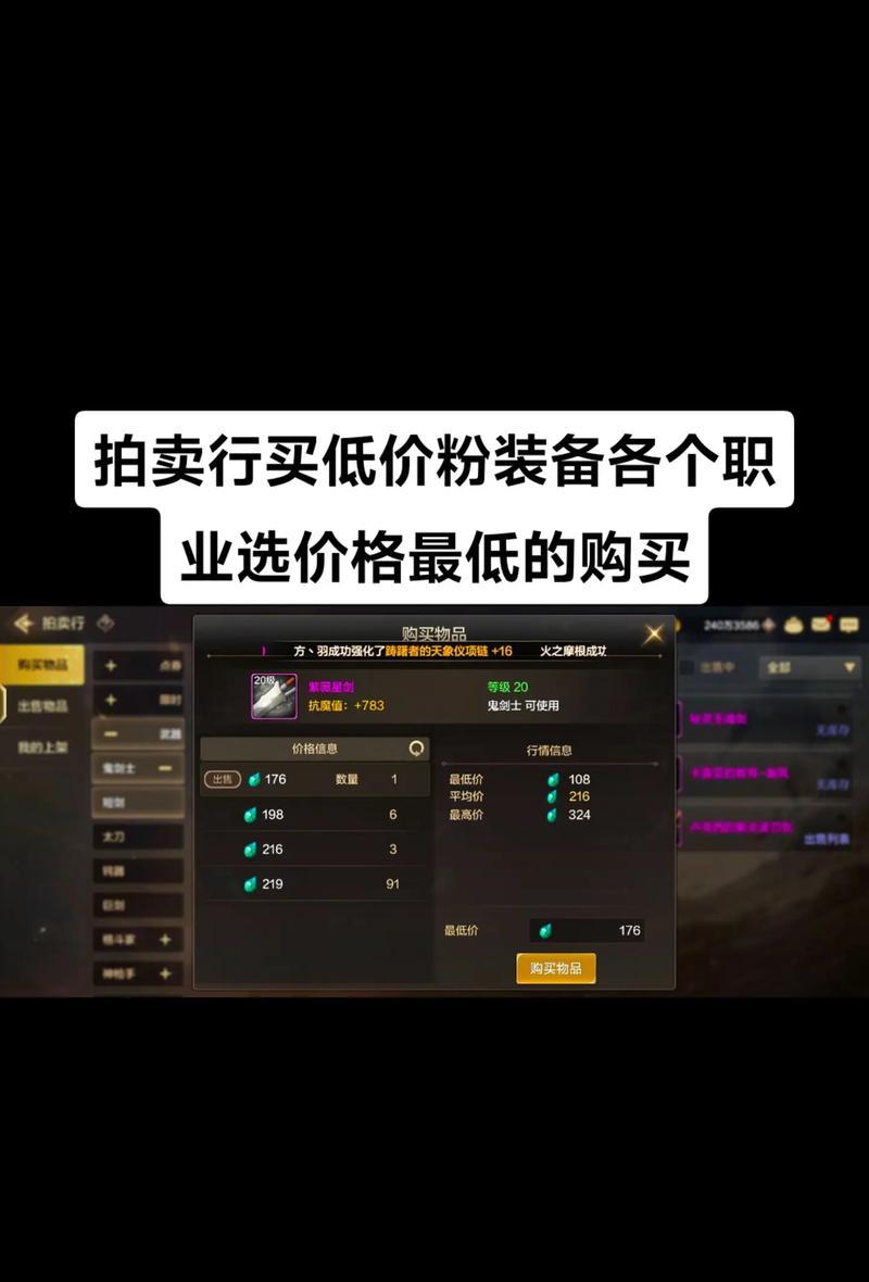 地下城特效真人制作方法？需要哪些工具？