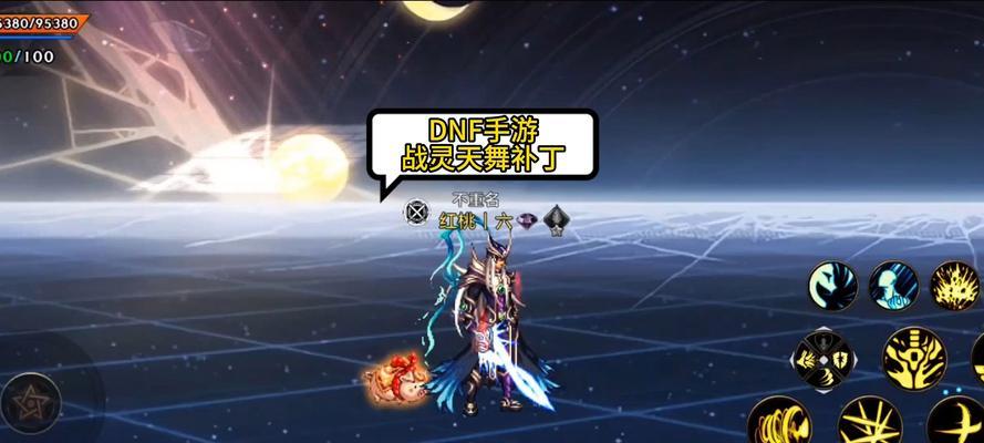 DNF震撼效果如何触发？