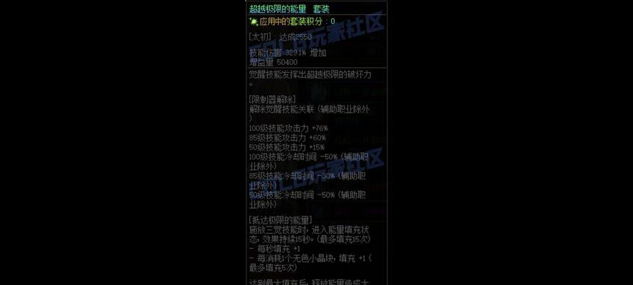 地下城重力之泉副本打法是什么？需要哪些准备？